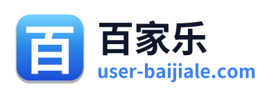 百家乐